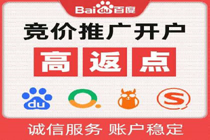 SEM推广代运营公司助力中小企业快速发展