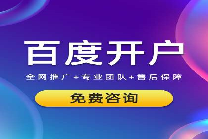 百度推广费用预算，制定合理广告计划