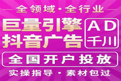 信息流广告创意策划：成功案例集锦