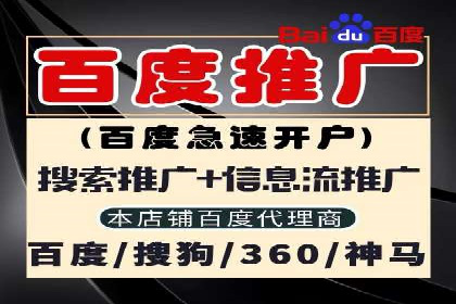 百度竞价个人开户案例剖析：如何实现广告效果最大化