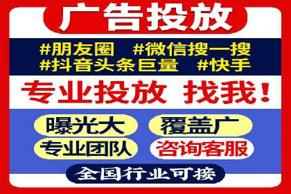 信息流广告投放：成功案例解析
